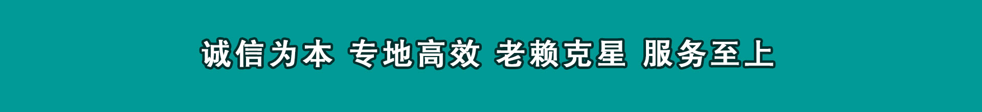 安远催债公司