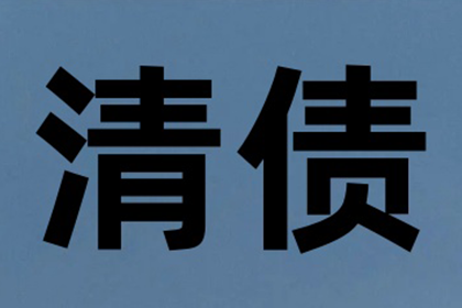 逾期欠款诉讼后的可能后果